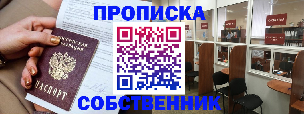 регистрация для дет. сада в Хадыженске